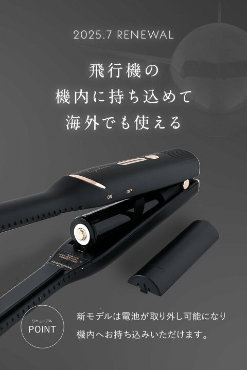 ヘアアイロン ルピリーナ の人気商品一覧・価格比較 - 価格 com