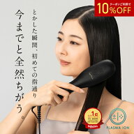 【 全品10%OFFクーポン 】高評価★4.56【 プラズマイオンに進化 】【 24週連続 週間ランキング1位受賞 】…