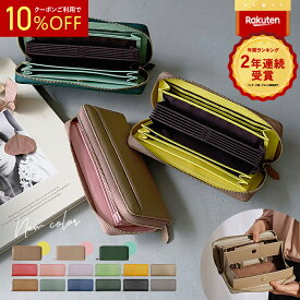 【 10%OFFクーポン 】高評価★4.5【 年間ランキング2年連続受賞 】長財布 レディース 高級トップレザー スキミング防止 母の日 財布 本革 レシートと小銭を自動で振り分け 上質牛革 カード18枚 通帳 ルピリーナ Lupilina (R) 公式【 お試し返品可能 】柊