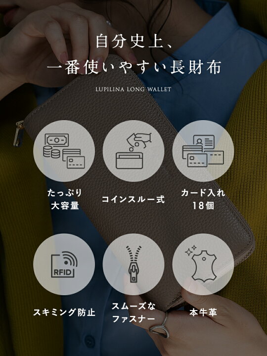 楽天市場】高評価☆4.5【 年間ランキング2年連続受賞 】長財布 