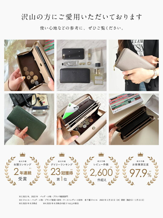 楽天市場】高評価☆4.5【 年間ランキング2年連続受賞 】長財布 