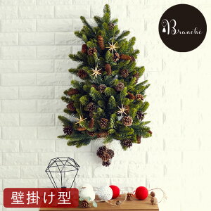 ]4.71y ܂Ŗ{ zNX}Xc[ Ǌ| nMOc[ EH[c[ NX}X[X k  Branche(R)yuVFzi` k[hc[ n[tc[ 