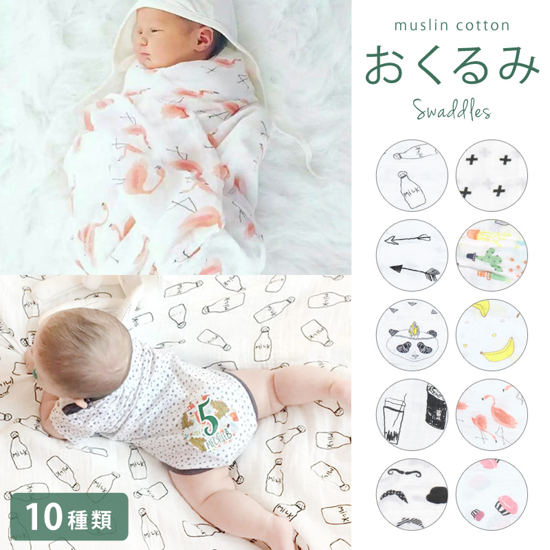 赤ちゃん ブランケットの人気商品・通販・価格比較 - 価格.com