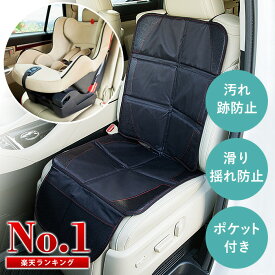 楽天市場 車 シート 後部座席 汚れ防止の通販