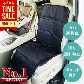 楽天市場 シートカバー 後部座席の通販