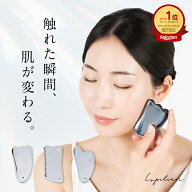 高評価★4.58【 楽天ランキング1位受賞 】かっさ 美顔器 かっさプレート マッサージ 美肌 頭皮マッサージ…