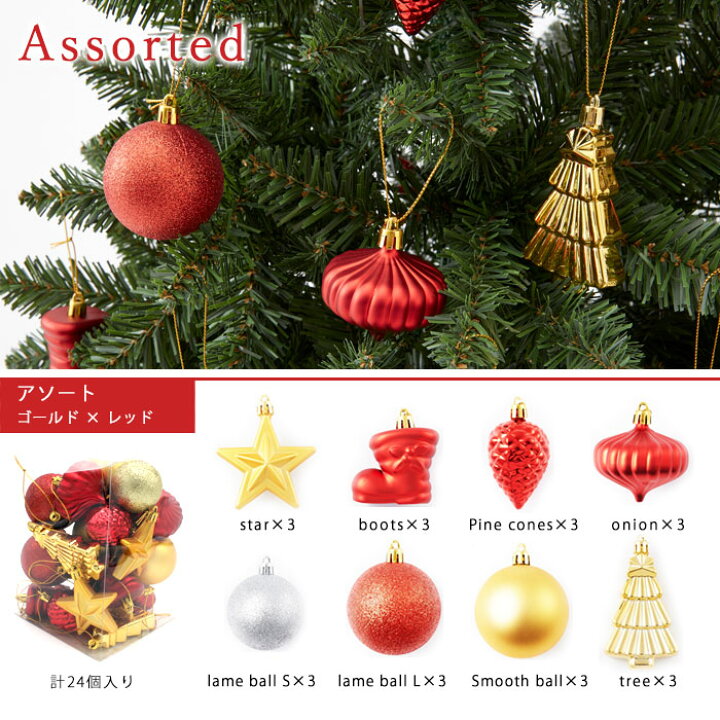 楽天市場 クリスマスツリー オーナメントセット 24個 Christmas Tree アソート 飾り ボール ドロップ オニオン ゴールド レッド ピンクゴールド ブラウン オレンジ シルバー 店舗 店 家庭 用クリスマスツリー飾り 北欧 樅 Marie Anne 公式 楽天市場店 楽天市場 クリスマスツリー オーナメントセット 24個 Christmas Tree アソート 飾り ボール ドロップ オニオン ゴールド レッド ピンクゴールド ブラウン オレンジ シルバー 店舗 店 家庭 用クリスマスツリー飾り 北欧 樅 Marie Anne 公式 楽天市場店