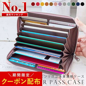 じゃばら カードケース メンズカードケース 名刺入れ 通販 人気ランキング 価格 Com