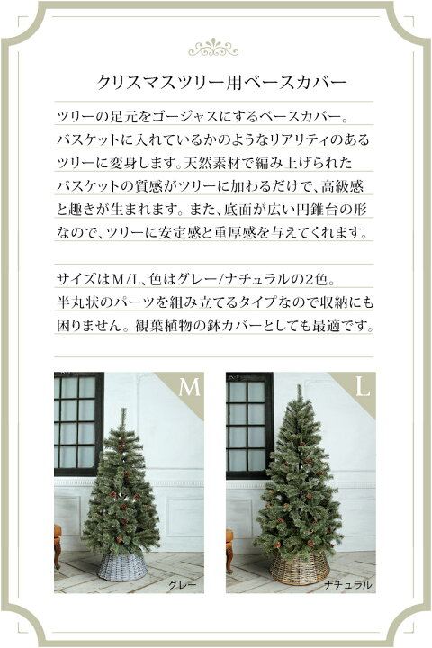 クリスマスツリーかわいいサイズです オープニング