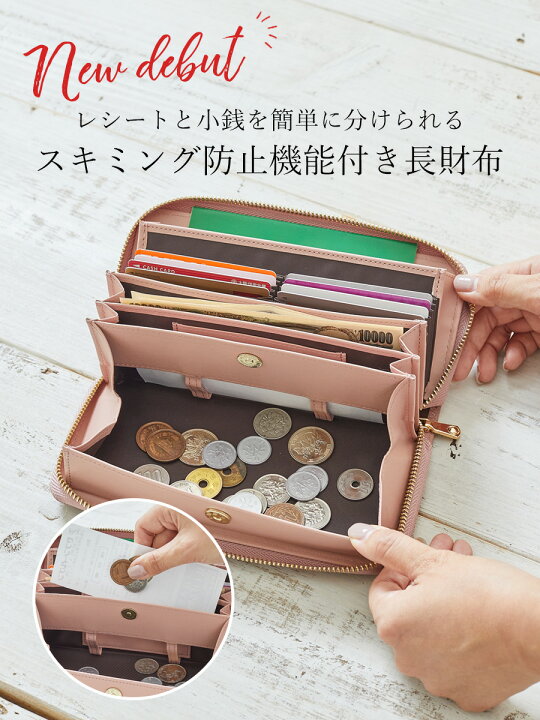 楽天市場 2月上旬入荷予約 21年間ランキング受賞 Lupilina 公式 長財布 レディース 本革 インスタで話題 多機能 ガバッと開く小銭入 カード18枚 ポケット 5箇所 通帳 レシート入れ お札入れ スキミング防止 春財布 ラウンドファスナー お試し返品可能