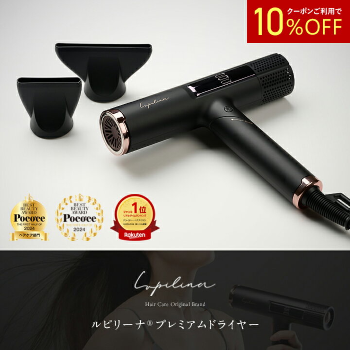 楽天市場】【 店内全品10%OFF 】高評価☆4.66【 総合ランキング1位受賞 