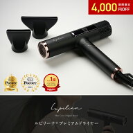 高評価★4.56【 総合ランキング1位受賞 】 ドライヤー 大風量 速乾 遠赤外線 軽量 折りたたみ ツヤ髪 う…