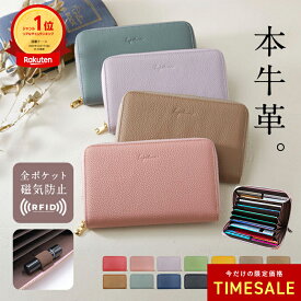 【 SALE 】高評価★4.58【年間ランキング受賞】通帳ケース カードケース 大容量 スキミング防止 磁気 防止 通帳 収納 印鑑収納 当店だけ全ポケットスキミング 磁気防止 外ポケット くすみカラー 財布 Lupilina公式 ルピリーナ 柊 【お試し返品OK】