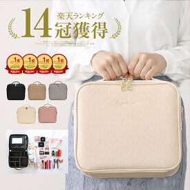 高評価★4.63 【 再入荷！ 】メイクボックス 鏡付き 化粧ボックス 大容量 ミラー付き コスメボックス 化粧箱 メイク コスメ 収納 化粧品入れ 仕切り おしゃれ 旅行 ショルダー付 化粧バッグ プレゼント 【 お試し返品可能 】柊