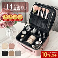 【 10%OFF 】高評価★4.48 メイクボックス 鏡付き 化粧ボックス 大容量 ミラー付き コスメボックス 化粧…