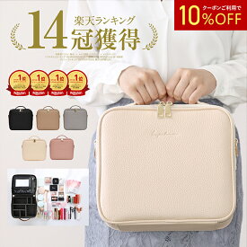 【 10%OFFクーポン 】高評価★4.5 メイクボックス 鏡付き 化粧ボックス 大容量 ミラー付き コスメボックス 化粧箱 メイク コスメ 収納 化粧品入れ 仕切り おしゃれ 旅行 ショルダー付 化粧バッグ プレゼント 【 お試し返品可能 】柊