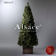 高評価★4.83【公式 Alsace(R) 正規品】 クリスマスツリー 90cm 120cm 150m 180cm 210m 240cm 豊富な枝数…