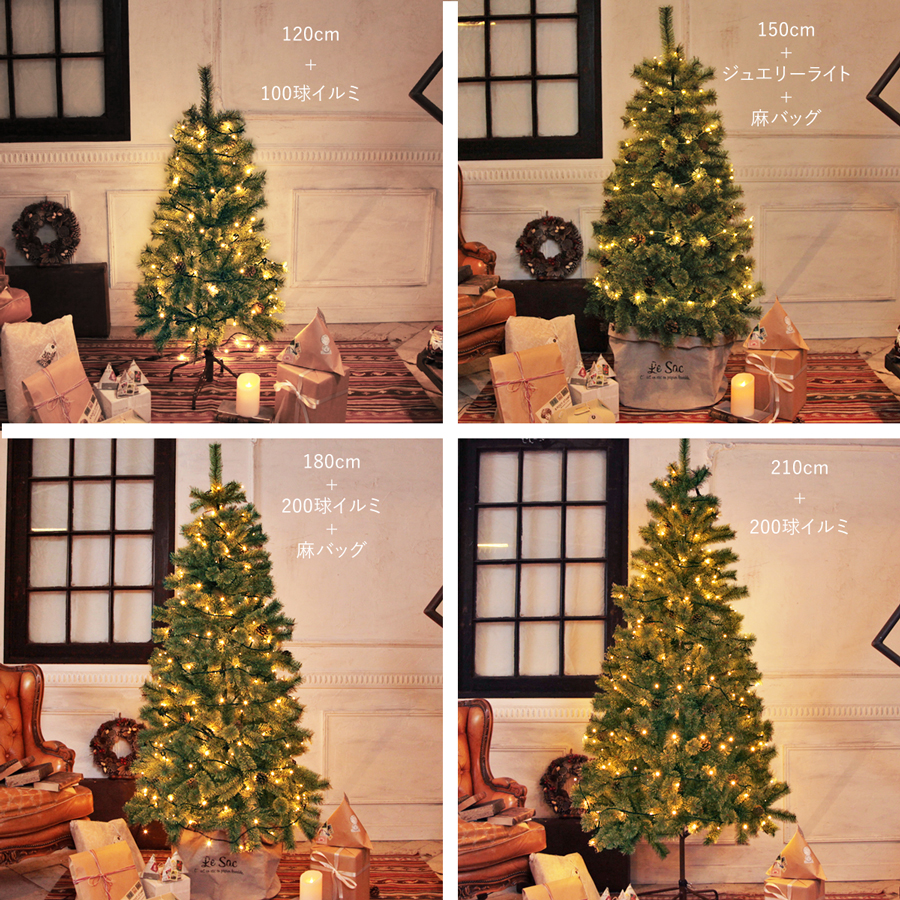 楽天市場】Alsace(R)公式 クリスマスツリー 120cm 豊富な枝数 2023ver