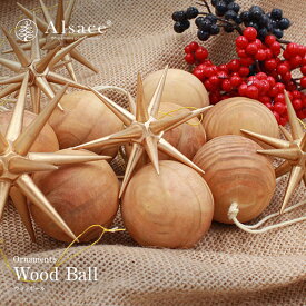 クリスマスツリー オーナメント 木製 シック ウッドボール ボールオーナメント 木製オーナメント おしゃれ　オーナメント 柊