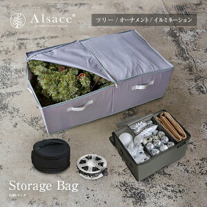 y Alsace(R) KizNX}Xc[ [obO yM / LzyI[ig[z120cm 150cm 180cm 210cm AUXc[ Еt ȒP ܂ [ n jɂ|GXe  t A N