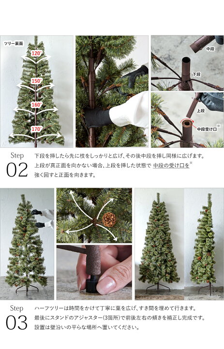 楽天市場】【公式 Alsace(R) 正規品】 クリスマスツリー ハーフ ツリー 