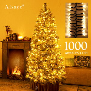 y Alsace(R) Kiz1000 LED C~l[V Mille Grana ~EOi NX}Xc[ AUX ACRZg d led k  150cm 180cm  10m ^[}[ON/OFF dF  O C
