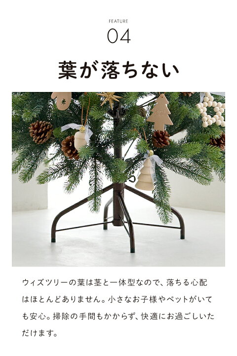 楽天市場】クリスマスツリー ハーフ 120cm 150cm 180cm おしゃれ 葉が 