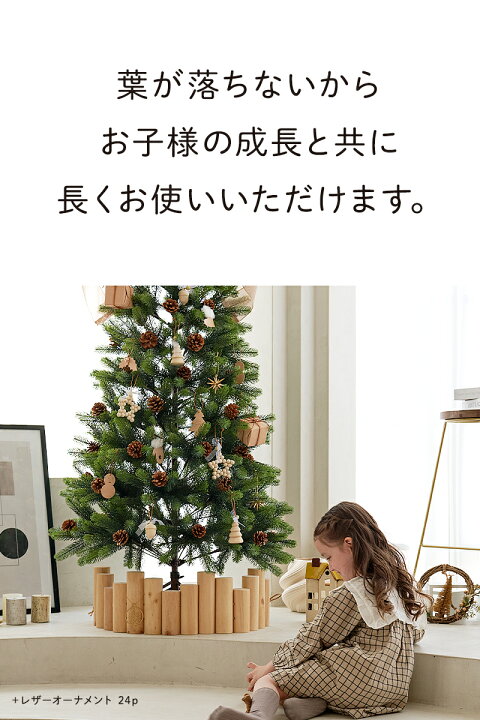 楽天市場】クリスマスツリー ハーフ 120cm 150cm 180cm おしゃれ 葉が 