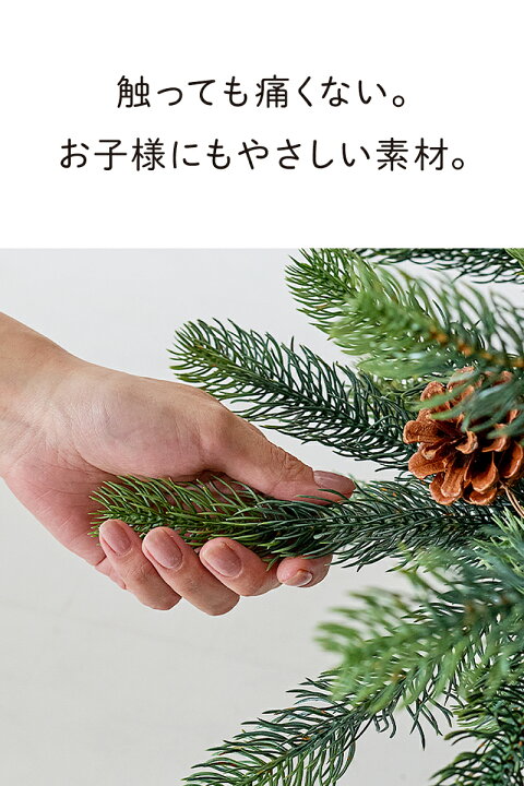楽天市場】クリスマスツリー オーナメント セット 【24p】 150cm 180cm 