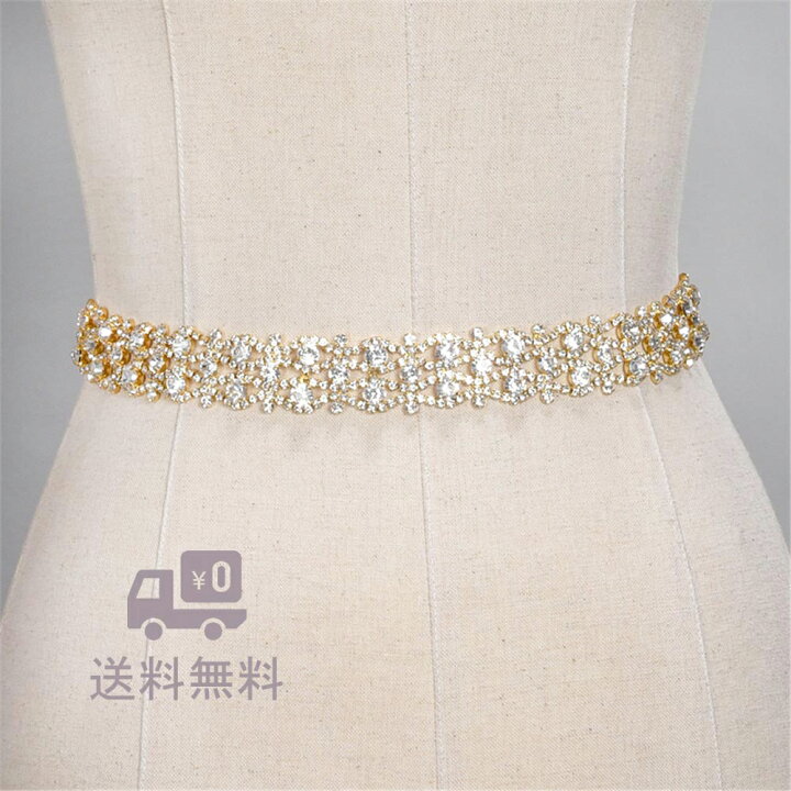 楽天市場】ベルト ウエディングドレス 用 サッシュベルト ビジュー  