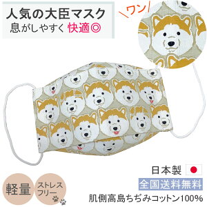 動物 マスク かわいいの人気商品 通販 価格比較 価格 Com