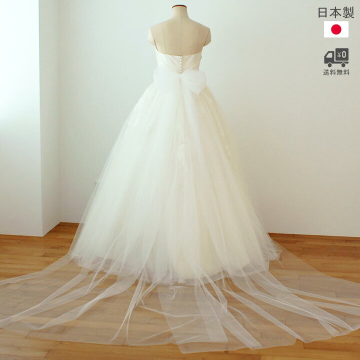 楽天市場】ロングトレーン＆ベルト チュールリボン バックリボン  