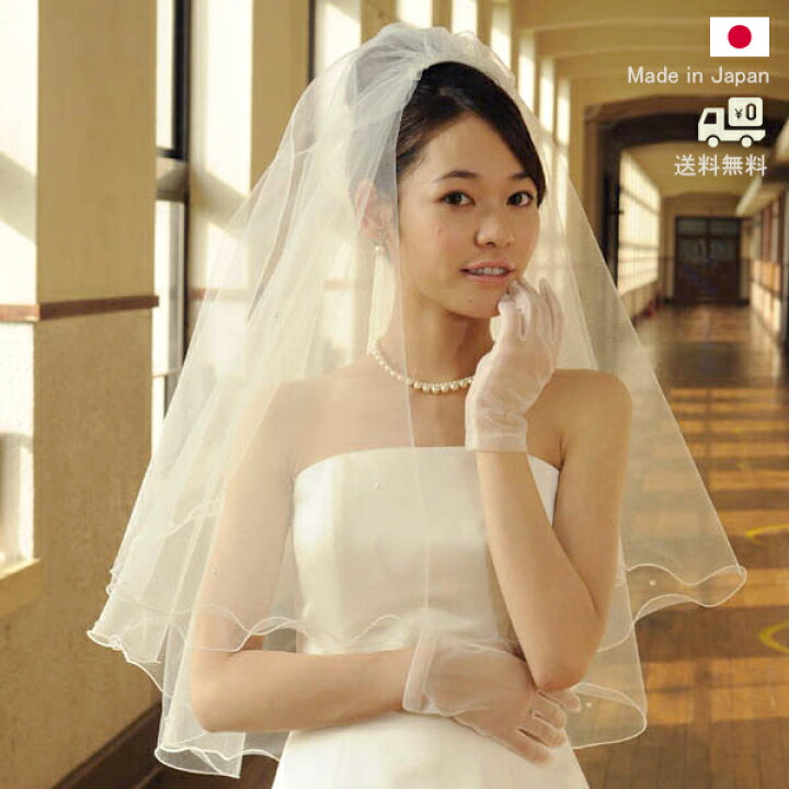 楽天市場 ウエディング ベール ショート パール付き メロー 3色 ホワイト オフホワイト アイボリー ウエディング ウェディング ショートベール ウェディングドレス V15 送料無料 あす楽 日本製天然布マスクvive La Mariee