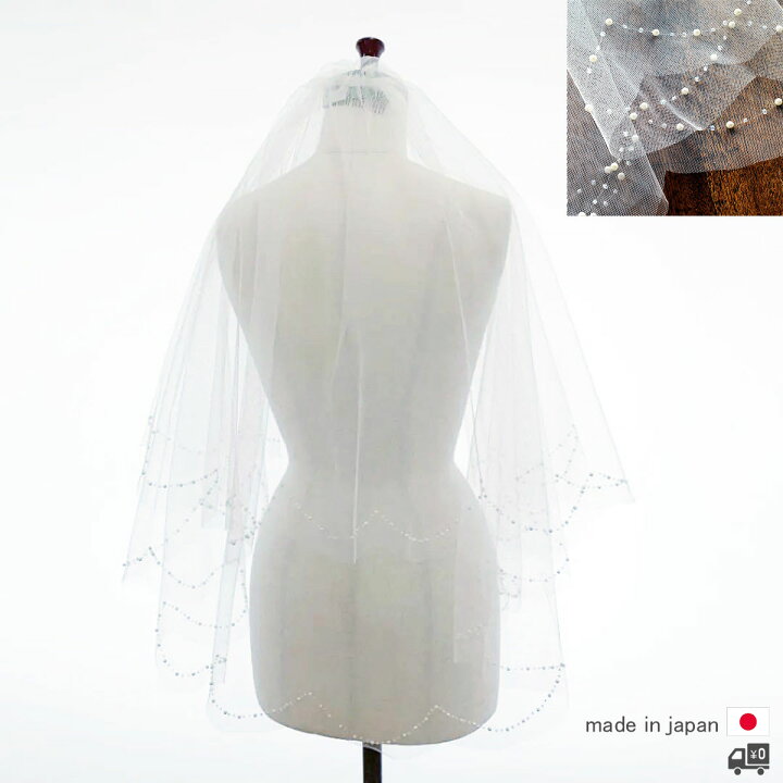 楽天市場 ウエディング ベール ショート ウエディングベール ショートベール ブライダル ベール ウェディング 日本製 パールとビーズ かわいい コーム V67 送料無料 あす楽 日本製天然布マスクvive La Mariee