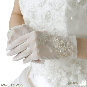 ウェディング グローブ ショートの通販 価格比較 価格 Com