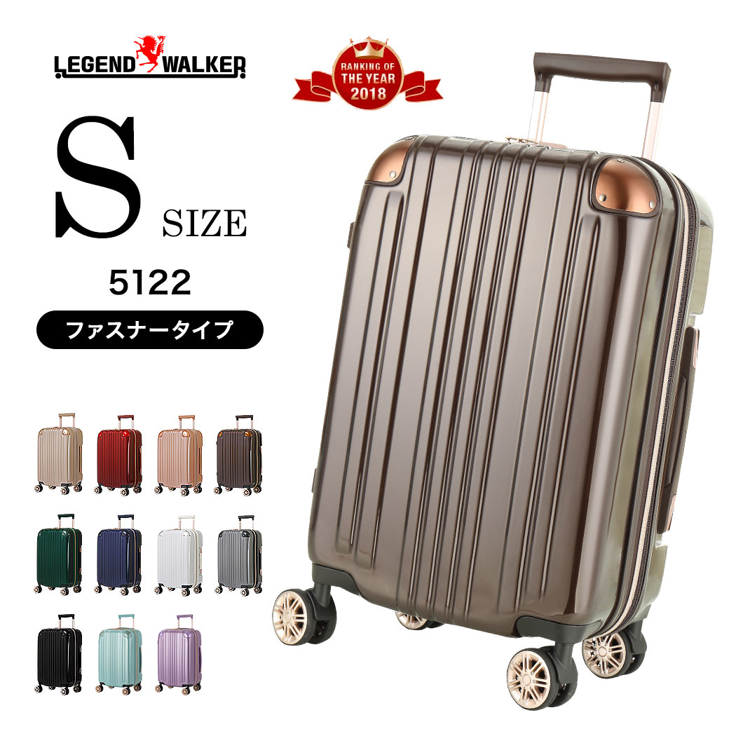 スーツケース キャリーバッグ キャリーバック キャリーケース 小型 S サイズ 3日 4日 5日 容量拡張機能搭載 ダブルキャスター  1年修理保証 LEGEND WALKER レジェンドウォーカー 『W-5122-55』 : スーツケースのマリエナマキ