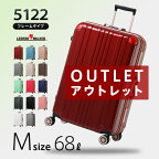 【SALE】 【B-5122-62】 アウトレット スーツケース フレームタイプ 68リットル 超軽量 PC+ABS樹脂 無料受託手荷物 158cm 以内 送料無料 あす楽 アウトレット 訳あり