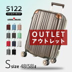 【SALE】 【B-5122-55】 アウトレット スーツケース ファスナータイプ 48(拡張時58)リットル 超軽量 PC+ABS樹脂 無料受託手荷物 158cm 以内 送料無料 あす楽 アウトレット 訳あり