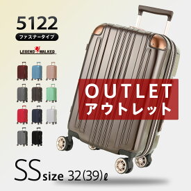 【SALE】 【B-5122-48】 アウトレット スーツケース ファスナータイプ 32(拡張時39)リットル 超軽量 PC+ABS樹脂 無料受託手荷物 158cm 以内 送料無料 あす楽 アウトレット 訳あり