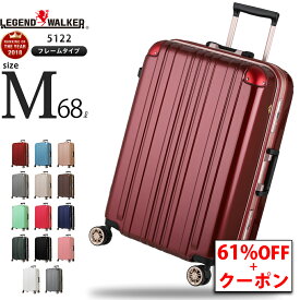 楽天市場 スーツケース キャリーバッグ 容量 スーツケース 50l バッグ バッグ 小物 ブランド雑貨 の通販