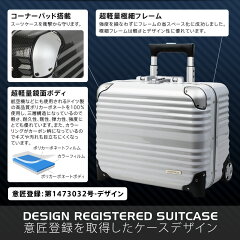 suitcase、carry-case、trolley-case、business-carry、soft-carry、carry-bag、hard-case、trunk-case、trunk-carry、attache-case、brief-case、bag、travel-case、travel-carry、soft-case、travel-bag、airport、busterminal、train-station、coin-locker、旅行箱