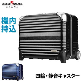 楽天市場 機内持ち込み スーツケース パソコン 周辺機器 の通販