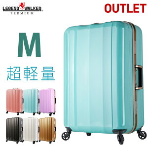 楽天市場 アウトレット 訳あり ハードケース スーツケース キャリーバッグ キャリーケース 金属フレームタイプ 鏡面 ツヤ 光沢加工タイプ 金属フレームタイプ B 6702 とにかく軽い 超軽量プレミアムモデル スーツケースのマリエナマキ