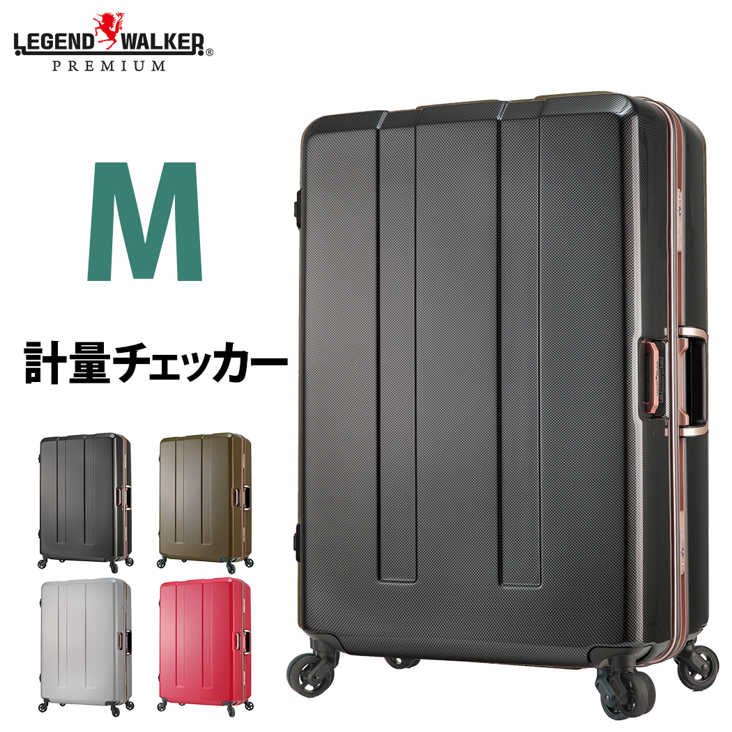 スーツケース キャリーケース LEGENDWALKER 重量計測の人気商品・通販