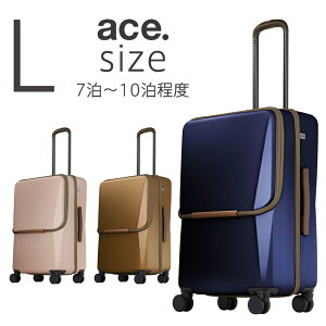Ace スーツケース 女性の人気商品 通販 価格比較 価格 Com Ace スーツケース 女性の人気商品 通販 価格比較 価格 Com
