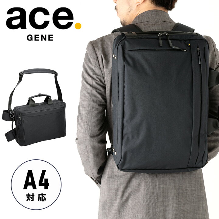 楽天市場】エースジーン ace.GENE HOVERLITE A4対応 3WAYブリーフ 