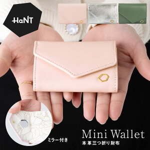 ySALEz z fB[X O܂z ~jz HaNT ng Aco AR G[X ace uh Ki Mtg v[g (AE-35912)