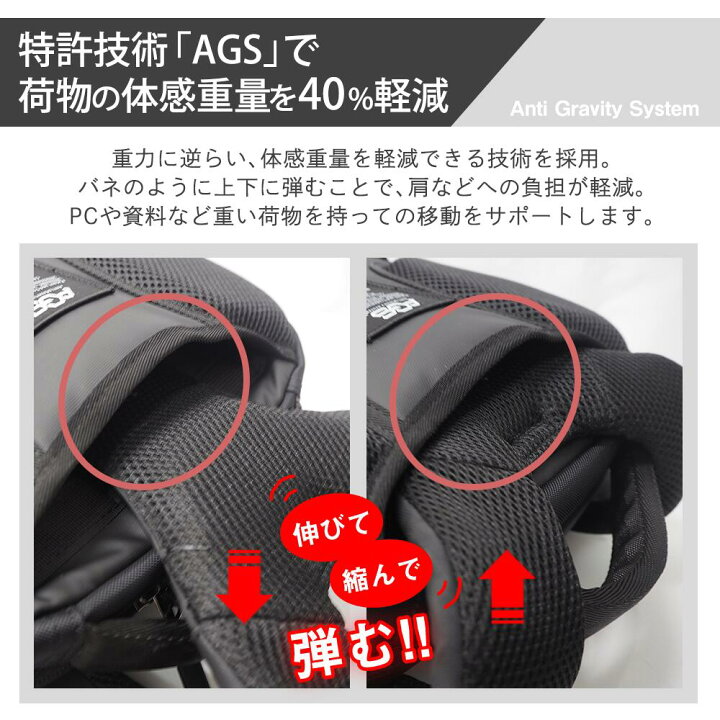 楽天市場】ATLA 無重力リュック メンズ ビジネスリュック 体感重量40 
