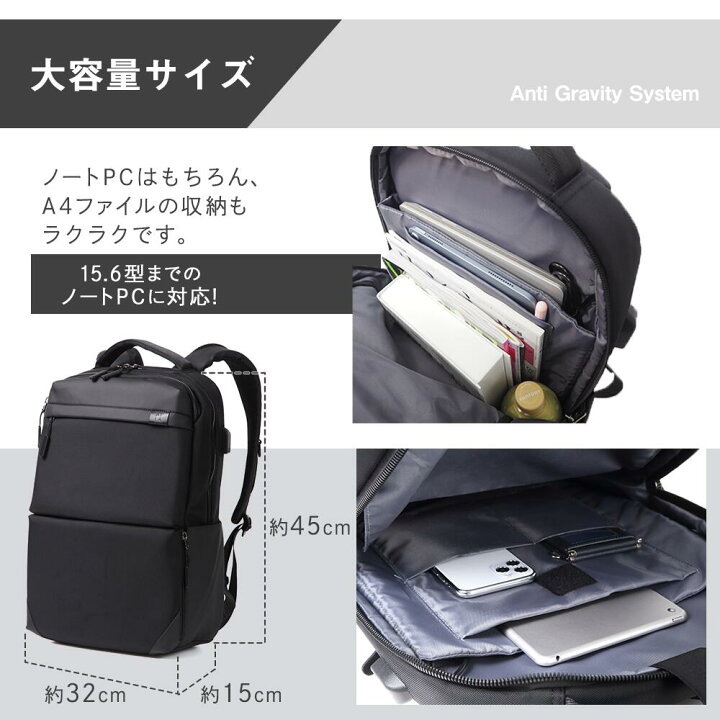 楽天市場】ATLA 無重力リュック メンズ ビジネスリュック 体感重量40 