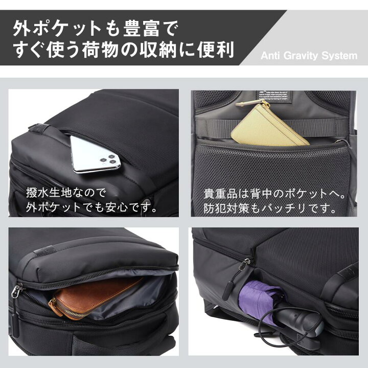 楽天市場】ATLA 無重力リュック メンズ ビジネスリュック 体感重量40 